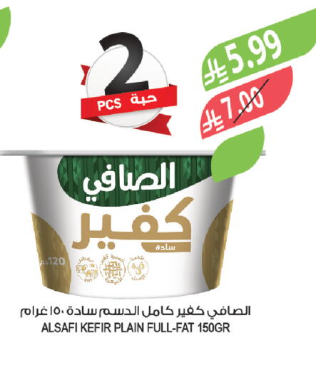 available at Farm  in KSA, Saudi Arabia, Saudi - Al Hasa