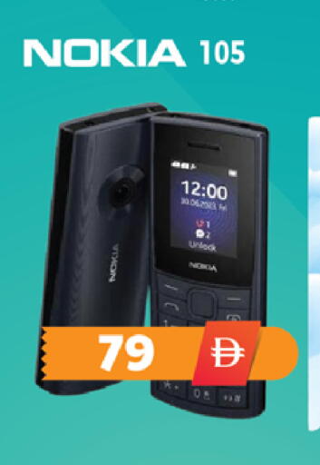 available at EXPRESS AL MADEENA HYPERMARKET LLC in UAE - Abu Dhabi