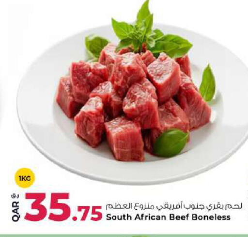 available at روابي هايبرماركت in قطر - الشمال