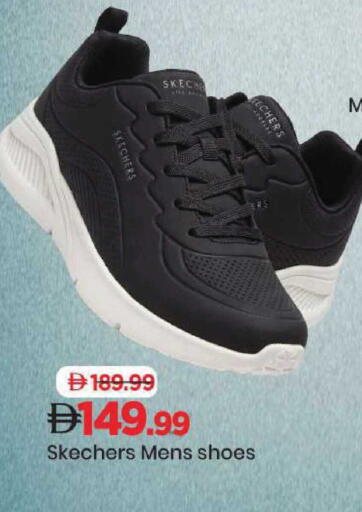 available at Mark & Save in UAE - Dubai