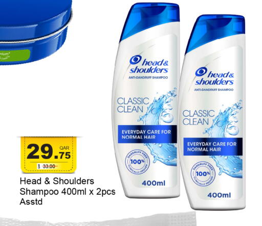 available at جي-ماكس هايبرماركت in قطر - الدوحة