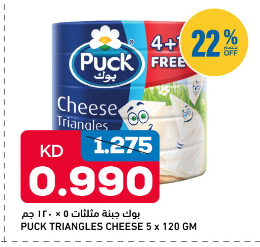 available at Oncost in Kuwait - Jahra Governorate