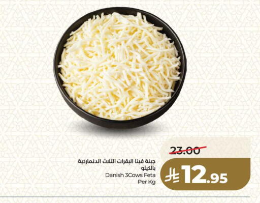 available at LULU Hypermarket in KSA, Saudi Arabia, Saudi - Dammam