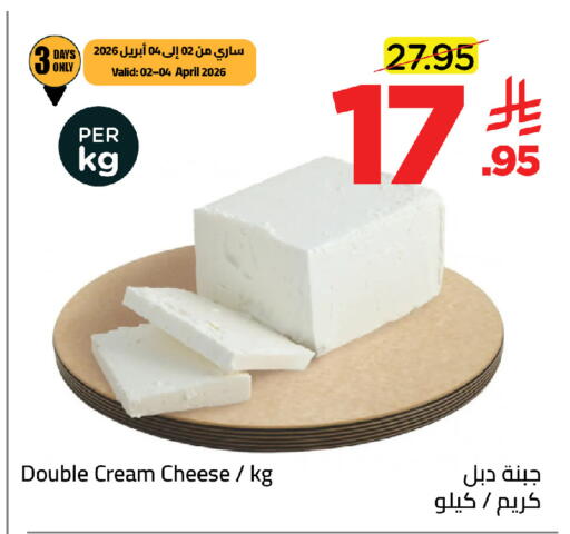 available at Wahj Mart in KSA, Saudi Arabia, Saudi - Jeddah