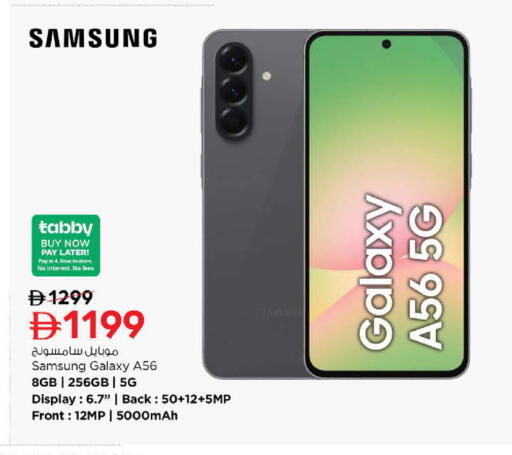 available at نستو هايبرماركت in الإمارات العربية المتحدة , الامارات - رَأْس ٱلْخَيْمَة