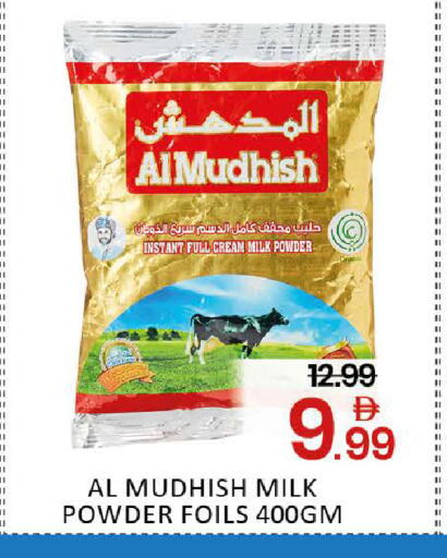 Mango available at مانجو هايبرماركت in الإمارات العربية المتحدة , الامارات - دبي