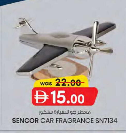 available at K M Trading  in UAE - Sharjah / Ajman