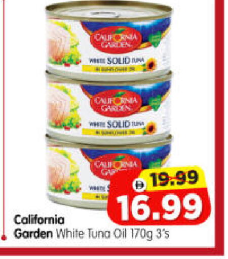 available at هايبر ماركت المدينة in الإمارات العربية المتحدة , الامارات - أبو ظبي