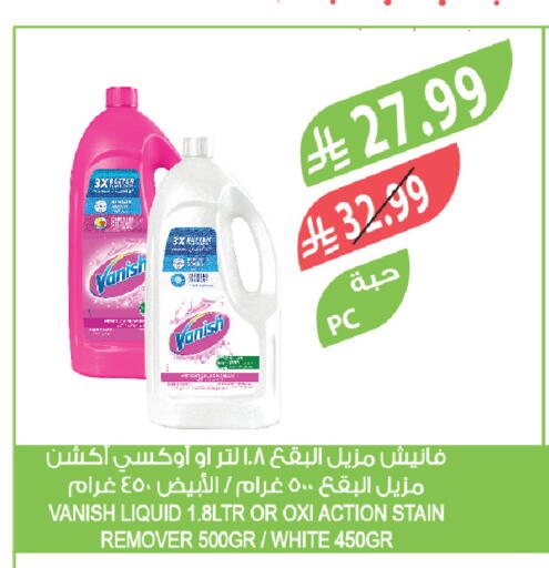 available at Farm  in KSA, Saudi Arabia, Saudi - Abha