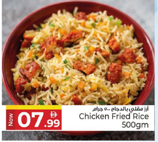 available at Kenz Hypermarket in UAE - Sharjah / Ajman