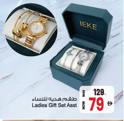 available at أنصار مول in الإمارات العربية المتحدة , الامارات - الشارقة / عجمان