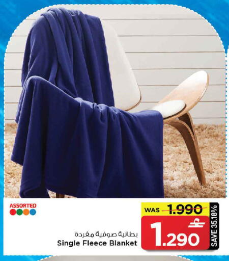 available at MARK & SAVE in Oman - Muscat