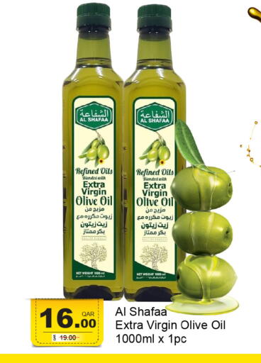 available at جي-ماكس هايبرماركت in قطر - الدوحة