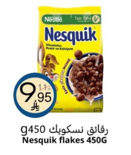 available at نسيم الموج in مملكة العربية السعودية, السعودية, سعودية - الرياض