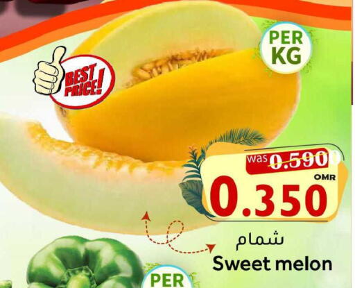 Melon available at القوت هايبرماركت in عُمان - مسقط‎