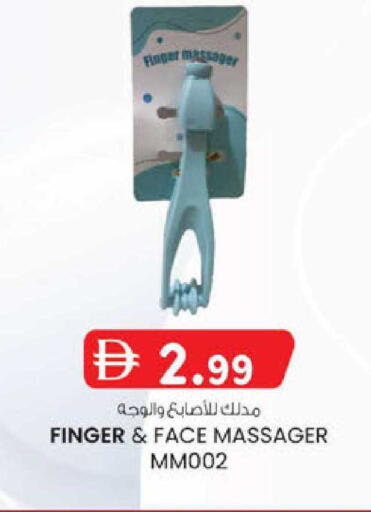 available at K.M Hypermarket in UAE - Al Ain