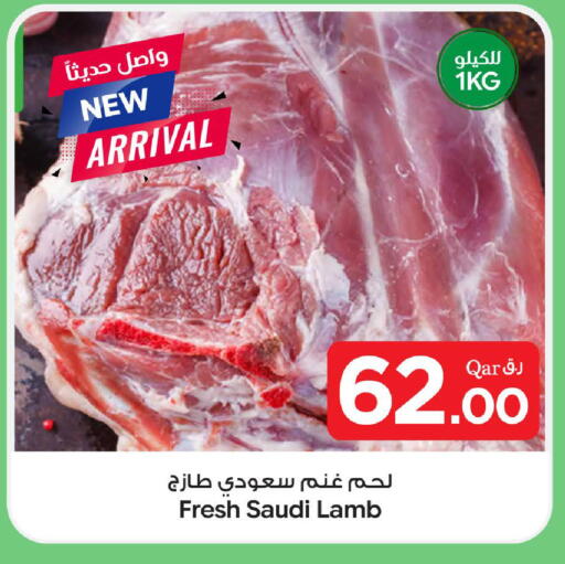 available at بن داود in قطر - الدوحة