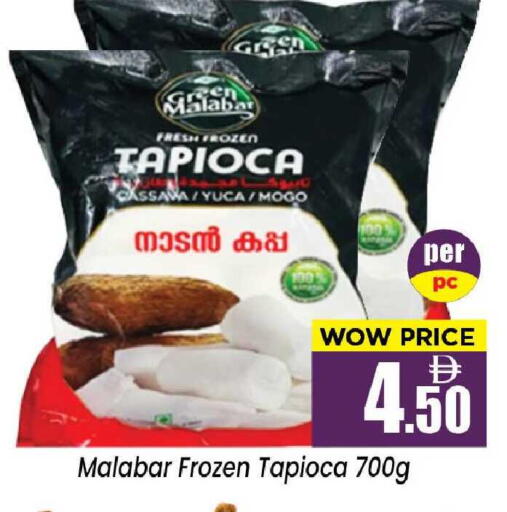 Cassava available at نيومارت هايبرماركت in الإمارات العربية المتحدة , الامارات - الشارقة / عجمان