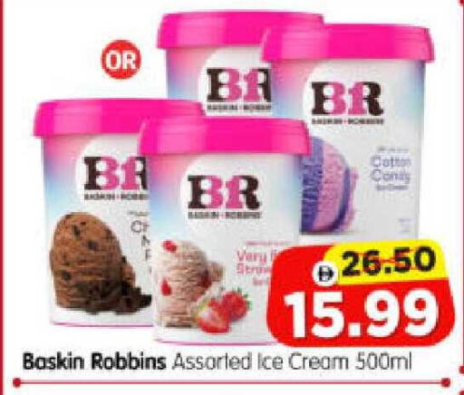 available at Al Madina Hypermarket in UAE - Abu Dhabi