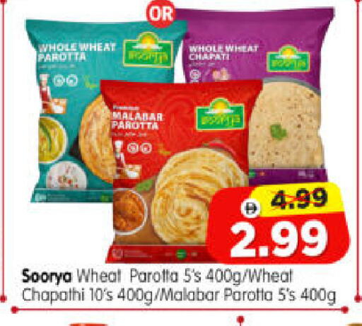 available at هايبر ماركت المدينة in الإمارات العربية المتحدة , الامارات - أبو ظبي