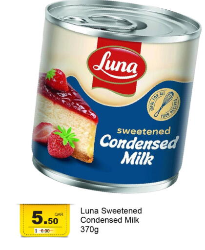 available at جي-ماكس هايبرماركت in قطر - الدوحة