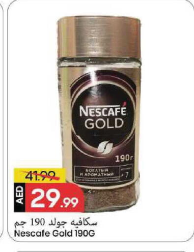 available at Mark & Save in UAE - Sharjah / Ajman