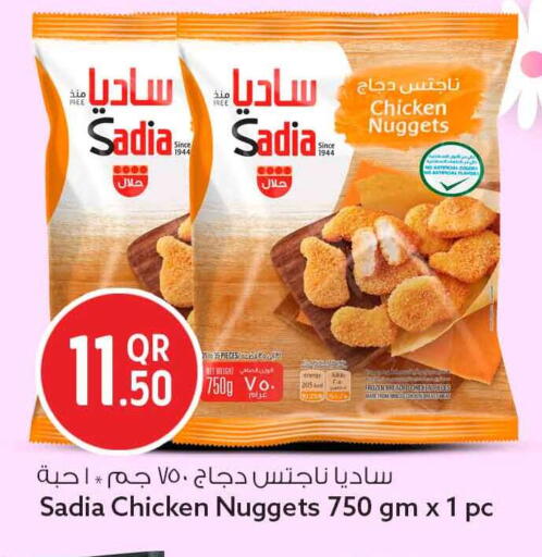 available at Safari Hypermarket in Qatar - Al Wakra