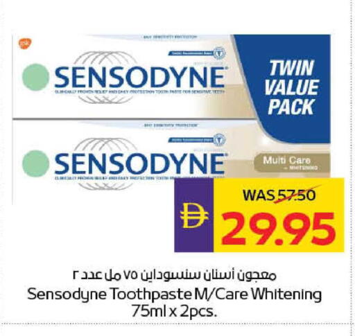 available at ADCOOP in UAE - Al Ain