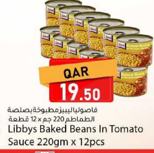 Tomato available at دانا ماركت in قطر - الشحانية