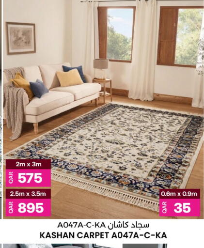 available at Ansar Gallery in Qatar - Al Shamal