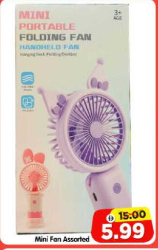 available at هايبر ماركت المدينة in الإمارات العربية المتحدة , الامارات - أبو ظبي