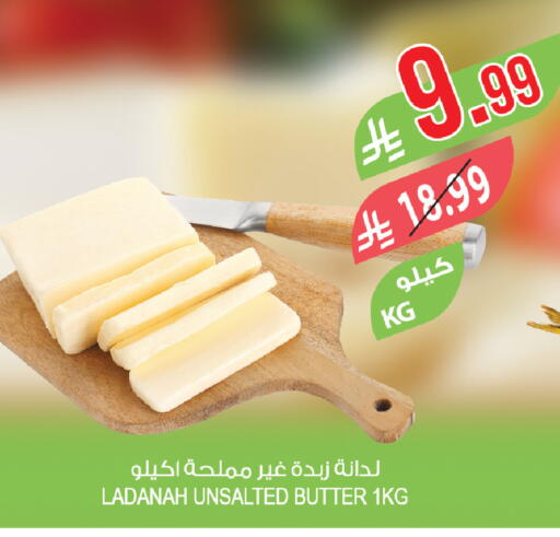 available at المزرعة in مملكة العربية السعودية, السعودية, سعودية - عرعر