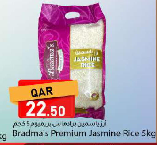 available at Dana Market in Qatar - Al-Shahaniya