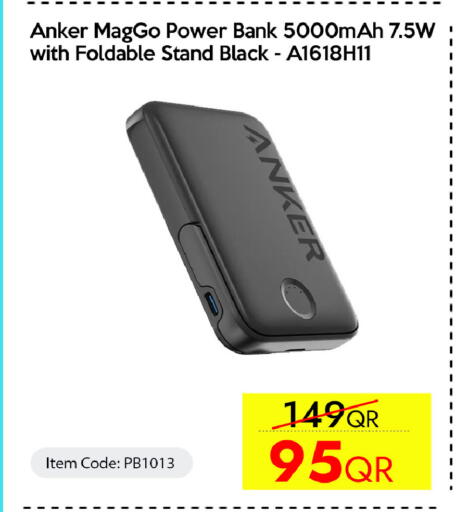 available at iCONNECT  in Qatar - Al-Shahaniya