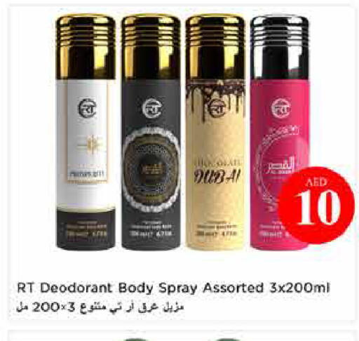 available at لاست تشانس in الإمارات العربية المتحدة , الامارات - ٱلْفُجَيْرَة‎