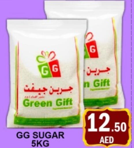 available at GREEN GIFT DEPARTMENT STORE in UAE - Abu Dhabi