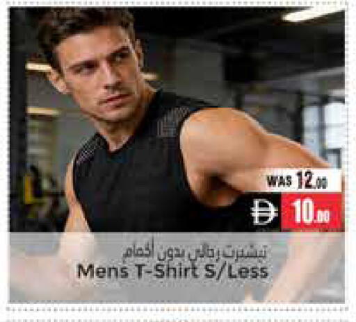 available at مجموعة باسونس in الإمارات العربية المتحدة , الامارات - ٱلْعَيْن‎