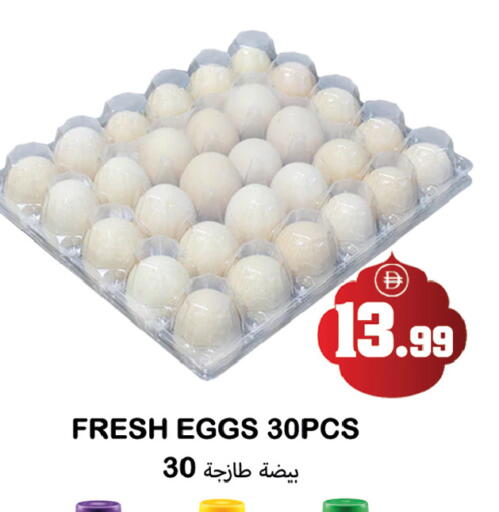 available at سوق المبارك هايبرماركت in الإمارات العربية المتحدة , الامارات - الشارقة / عجمان