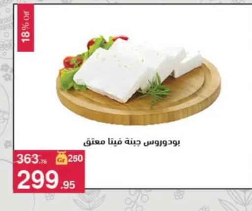 available at محمود الفار in Egypt - القاهرة