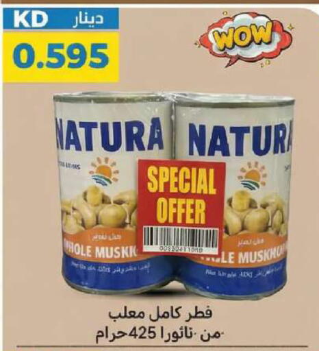 available at Meem Central Market Co in Kuwait - Ahmadi Governorate