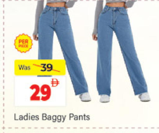 available at Al Madina  in UAE - Dubai