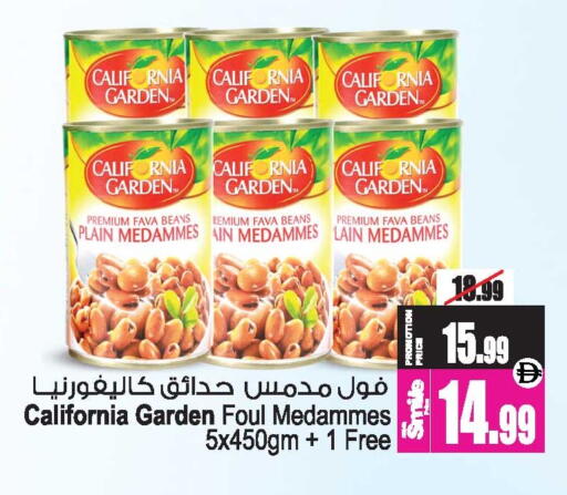 available at أنصار مول in الإمارات العربية المتحدة , الامارات - الشارقة / عجمان