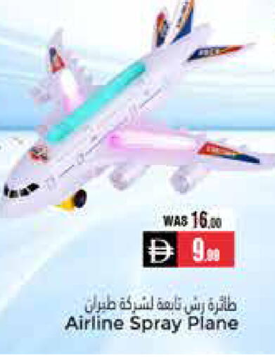 available at مجموعة باسونس in الإمارات العربية المتحدة , الامارات - ٱلْعَيْن‎