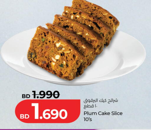 Plum available at لولو هايبر ماركت in البحرين