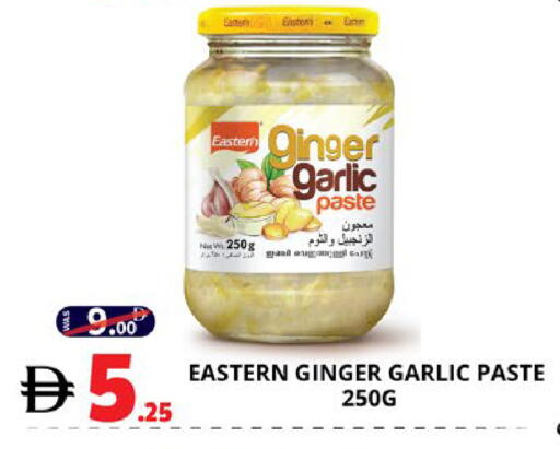 Ginger Garlic available at اكسبرس المدينة هايبرماركت in الإمارات العربية المتحدة , الامارات - أبو ظبي