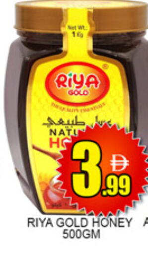 available at Lucky Center in UAE - Sharjah / Ajman