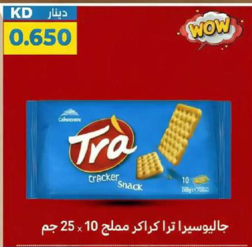 available at Meem Central Market Co in Kuwait - Ahmadi Governorate