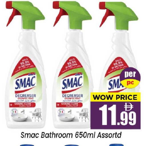 available at Neomart Hypermarket in UAE - Sharjah / Ajman