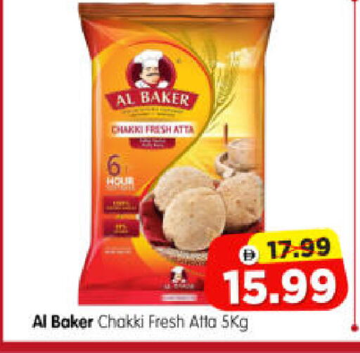 available at Al Madina Hypermarket in UAE - Abu Dhabi