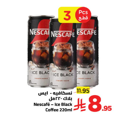 available at Wahj Mart in KSA, Saudi Arabia, Saudi - Jeddah